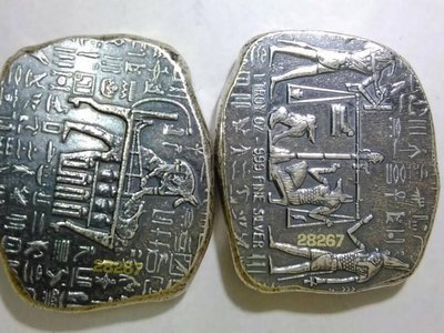阿努比斯仿古銀條，阿努比斯銀條，埃及銀幣，銀幣，銀條，收藏錢幣，錢幣，紀念幣，幣~埃及阿努比斯仿古銀條(全新一盎司，單枚價)