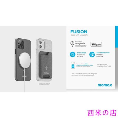 西米の店Momax Fusion Magsafe Case (iPhone 12 Pro Max, iPhone 12 P
