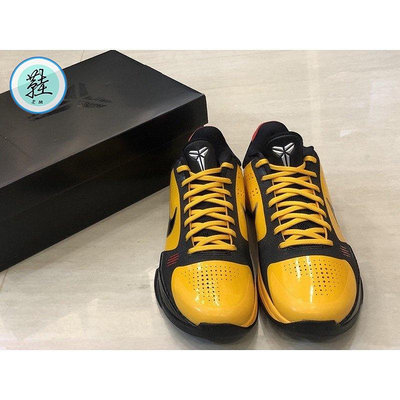 Nike Kobe 5 Retro Bruce Lee 黑黃 李小龍 CD4991-700