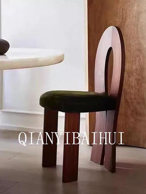 中古餐椅家用設計師胡桃色書椅實木