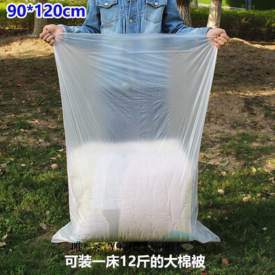 平口袋新品PE低壓平口袋白色透明內膜袋紙箱內襯薄膜袋子防潮防塵塑膠袋包裝袋