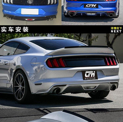 適用于15-23款福特野馬改裝TF碳纖尾翼Mustang加裝Trufiberya尾翼--請議價