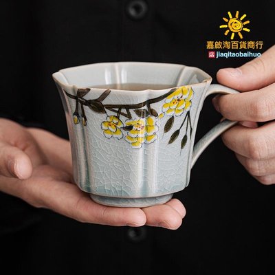 冰片釉純手繪木香花陶瓷茶杯品茗杯家用咖啡杯早餐杯主人杯牛奶杯
