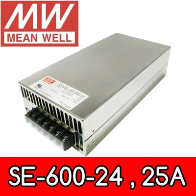 【築光坊】台灣明緯 SE-600-24 MW 電源供應器 600W DC24V MeanWel 25A