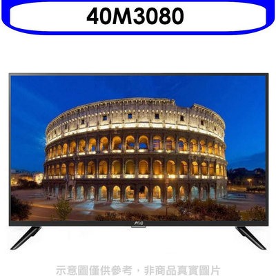 《可議價》AOC艾德蒙【40M3080】40吋FHD電視