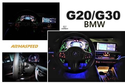 JY MOTOR 車身套件 - BMW G20 G30 ARMA 鍛造 碳纖維 撥片 方向盤 換檔 快撥 夜光版
