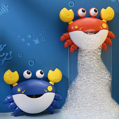 溜溜網紅戲水螃蟹泡泡機玩具兒童浴室洗澡電動音樂螃蟹吐泡泡機