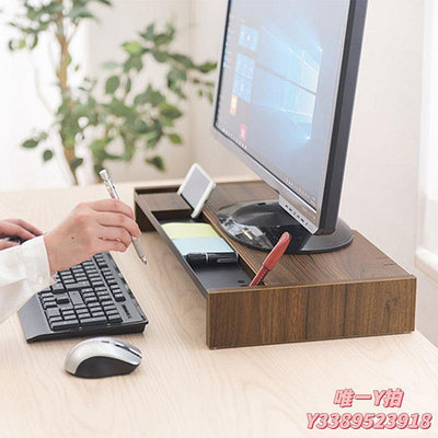 螢幕支架日本sanwa顯示器增高架木質護頸底座支架辦公桌面鍵盤收納置物架螢幕底座
