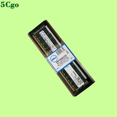 5Cgo【含稅】DELL R920 T320 T410 T420 T610 R710 盒裝8G 8GB服務器記憶體