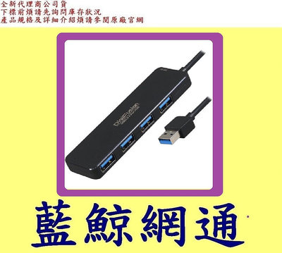 伽利略 PEC-HS080 4埠 USB3.0 HUB 集線器