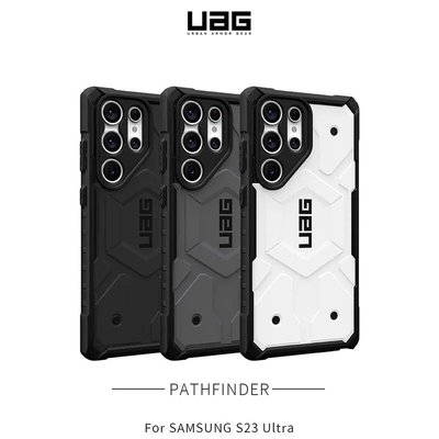 *Phonebao*UAG SAMSUNG S23 Ultra 探路者 耐衝擊防摔保護殼 手機殼