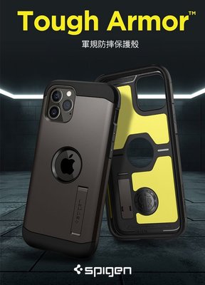 KINGCASE SGP Spigen iPhone 13 mini 5.4 Tough Armor 軍規防摔保護殼