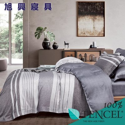 【旭興寢具】TENCEL100%天絲萊賽爾纖維 加大6x6.2尺 鋪棉床罩舖棉兩用被七件式組-斯維加