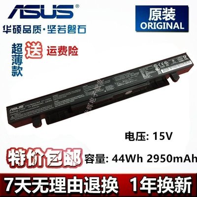 100原廠％原裝ASUSAsus華碩 W50J A550JK FX50J X552V W518L D552C 筆記本電池
