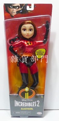 *雜貨部門*DC MARVEL 漫威 迪士尼 英雄 天團 超人特攻隊 彈力女超人 可動娃娃 特價391元