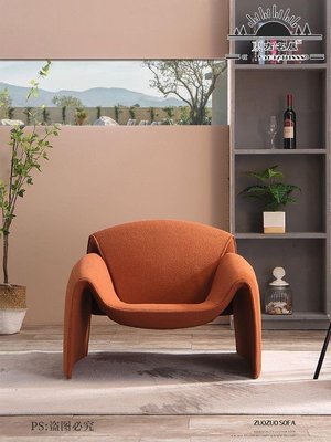 下殺-螃蟹椅網紅設計師單椅客廳現代意式輕奢個性創意休閑單人沙發椅子