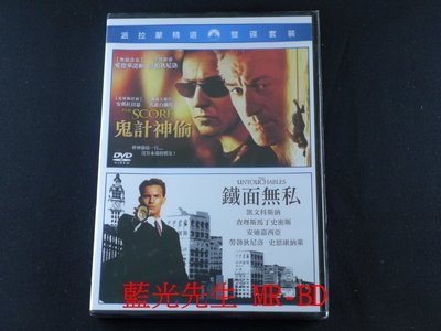 [藍光先生DVD] 鬼計神偷 + 鐵面無私 The Score + The Untouchables (得利正版)