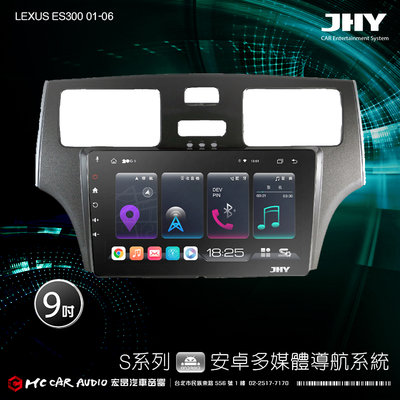 LEXUS ES300 01-06 JHY S730/S900/S930/S930S 9吋 安卓專用機 H2454