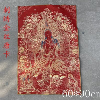 現貨熱銷-【紀念幣】西藏刺繡唐卡畫客廳裝飾畫掛畫觀音度母畫像仿古畫中堂畫佛像送禮