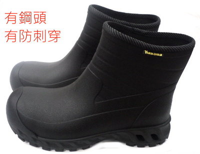 美迪-悍馬H889 工作鋼頭雨鞋(有鋼頭-中底防穿刺) 防滑雨鞋 台灣製