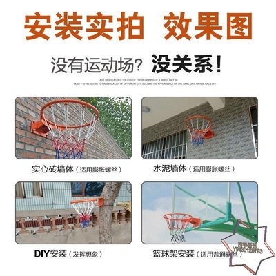 特賣-籃球架籃球框掛式室外扣籃成人家用標準戶外室內小孩籃筐籃圈球筐