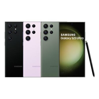 『樂樂通訊』 SAMSUNG 三星 Galaxy S23 Ultra 512G 全新未拆封 空機 實體店面