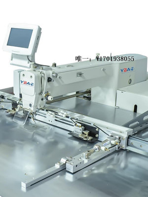 縫紉機全新電腦花樣機 4030 6040大豪系統觸摸屏直驅全自動工業縫紉機針線機
