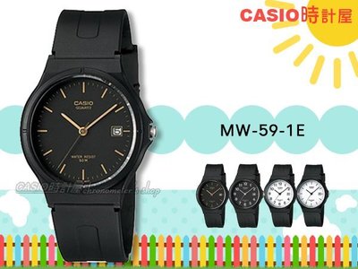CASIO 時計屋 卡西歐手錶 MW-59-1E 學生表 中性錶 百搭款 保固一年 附發票 (另有MQ-24)
