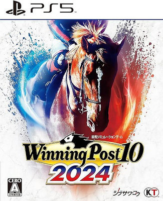 PS5遊戲 賽馬大亨 10 2024 Winning Post 10 2024 日文版【板橋魔力】
