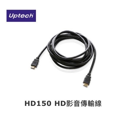 Uptech登昌恆 HD150 HDMI影音傳輸線【符合2.0規格】 3米