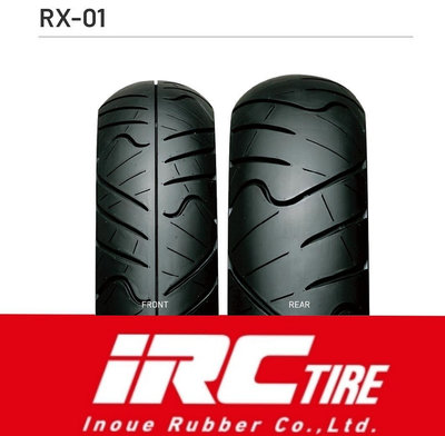 (輪胎王)日本 IRC RX01 RX-01 100/80-17 52P 中/輕檔車17吋運動胎