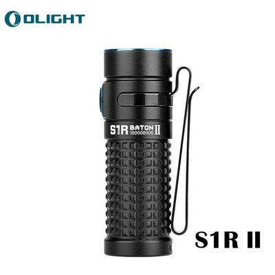 【電筒王 隨貨附發票】Olight S1R II 迷你高亮USB直充手電筒 含電池 內有分享文