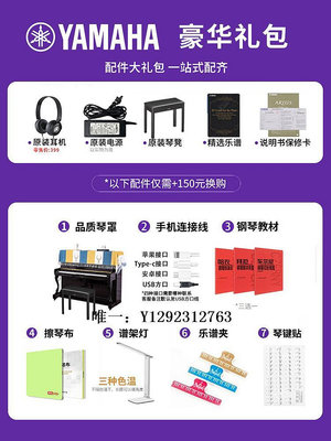 電子琴yamaha雅馬哈電鋼琴CLP725家用初學演奏考級幼師88鍵重錘電子鋼琴練習琴