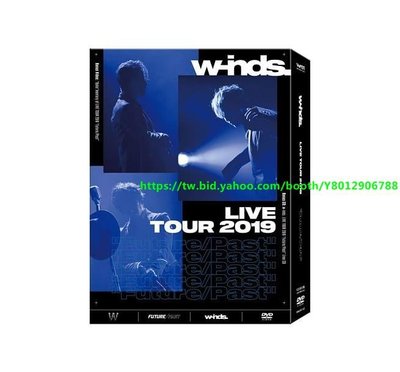 w-inds 2019 Future/Past 2DVD + 2CD 初回限定盤豪華BOX裝