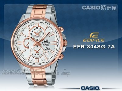 CASIO 時計屋 卡西歐手錶 EDIFICE EFR-304SG-7A 男錶 不鏽鋼錶帶 雙錶盤世界時間 玫瑰金 防水