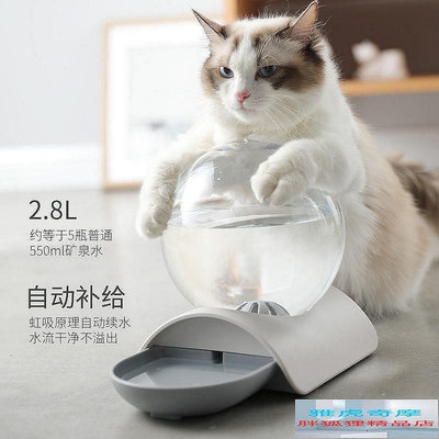 【現貨】寵物餵食器 寵物自動飲水器喂水器水碗飲水機食盆不插電自動續水水壺B10