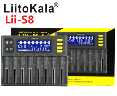 《天使小舖》LiitoKala Lii-S8 8槽充電器 1A/2A大電流18650 26650 21700鋰電池