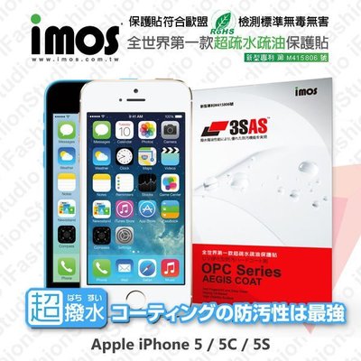 【愛瘋潮】免運  iPhone SE /  5S / 5C / 5 iMOS 3SAS 防潑水 防指紋 疏油疏水 保貼