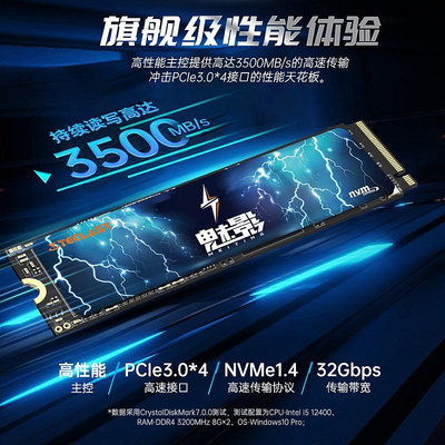 臺電256G 512G 1TB M.2固態NVMe pcie SSD桌機筆電固態硬碟M2