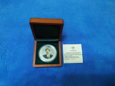 西元2000年發行，ZAMBIA造幣廠製，慶祝中華民國第十任總統就職紀念銀幣，1盎斯，純銀999，原盒證，罕見