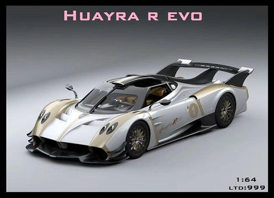 Top Models 1:64 帕加尼huayra R ev