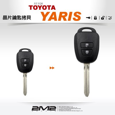 【2M2】TOYOTA NEW YARIS  豐田汽車 遙控鑰匙 遺失備份 免回原廠 快速製作 鑰匙備份 新增鑰匙