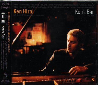 K - Ken Hirai 平井堅 - Ken's Bar - 日版 - OBI