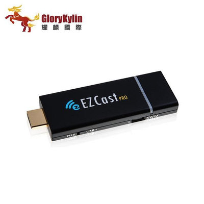 GKI耀麟國際 EZCast PRO 無線影音投影棒 HDMI Airplay Miracast 同步鏡像