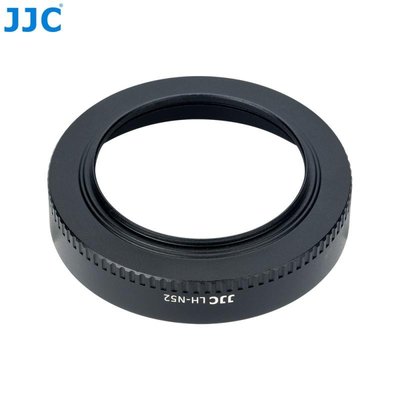 JJC 尼康Nikkor Z 28mm f/2.8 (SE) 、Nikkor Z 40mm f/2鏡頭 金屬遮光罩