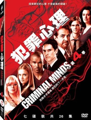 [DVD] - 犯罪心理 第四季 Criminal Minds (7DVD) ( 得利正版 )