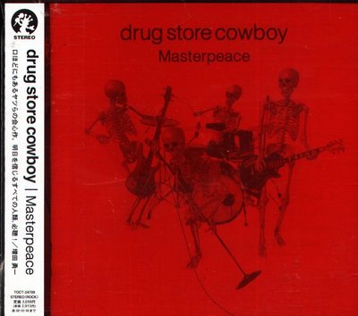 K - drug store cowboy - Masterpeace - 日版 +OBI