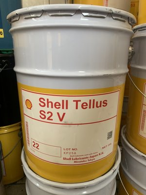 【殼牌Shell】頂級抗磨液壓油、Tellus S2 V 22，20公升【循環油壓系統】日本原裝進口