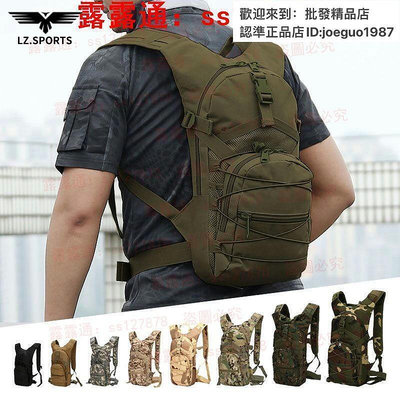 【現貨】速發-15L 超輕 Molle 戰術揹 800D 牛津軍用徒步腳踏車揹戶外運動騎行登山