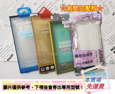 三星 Galaxy Note 10 Lite〈SM-N770F〉氣墊空壓殼 全透明軟殼 氣墊保護殼 空壓套 手機殼 軟殼